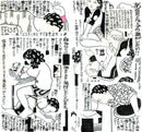 THE BLUES JOURNAL(사인 책)/오가사와라 준