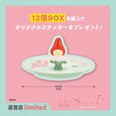 boiboi 糖果人偶系列 12 件装盒