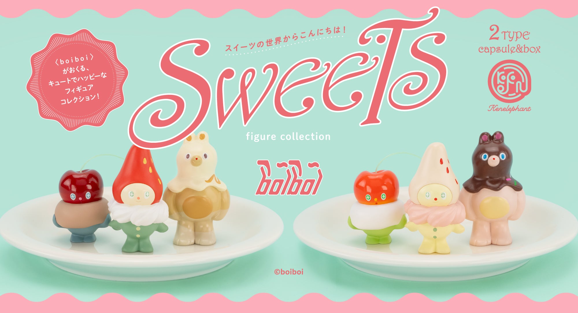 KENELE STORE ケンエレファント公式オンラインショップ