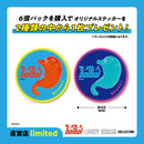 boiboi ラッキーチャームコレクション