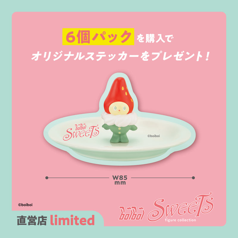 boiboi スイーツ フィギュアコレクション