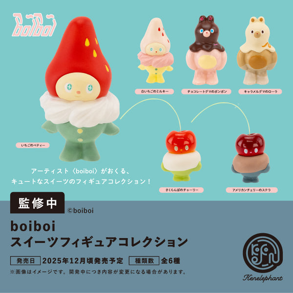 boiboi Sweets 그림 컬렉션