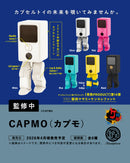 CAPMO（カプモ）