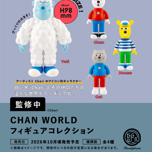 CHAANY CAJON 動物フィギュア付き CHAN WORLD フィギュアコレクション