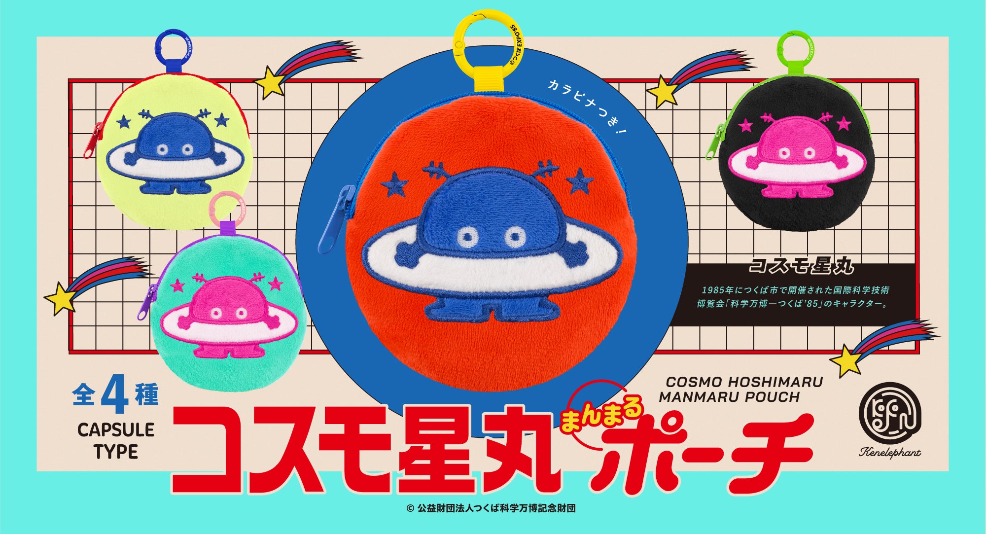 KENELE STORE ケンエレファント公式オンラインショップ