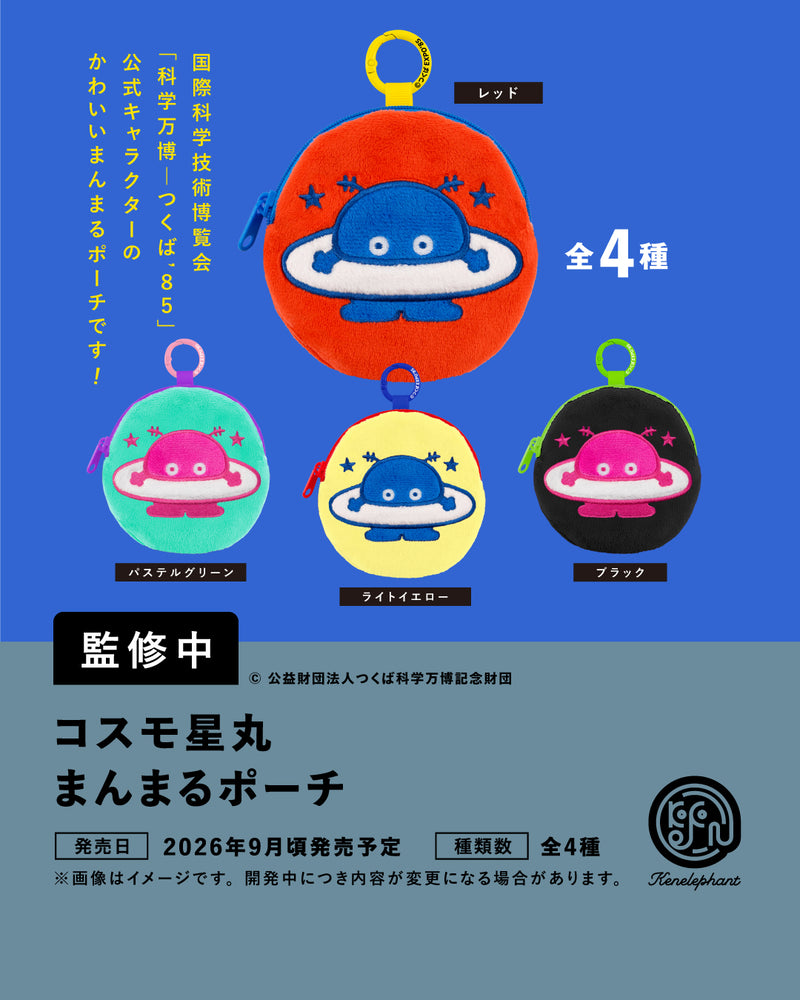 エレファント装飾品セット ミニチュア予約受付中
