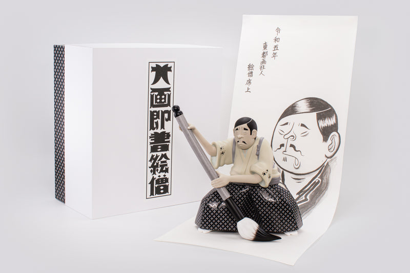 4/25 AM10:00 (JST) - On sale now Big picture book / Shippo / ESOW