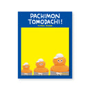 9/25 AM10:00(JST)-販売開始 付箋 / パチもんのトモダチ！ / The TOMODACHI！