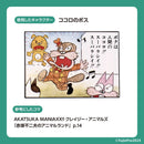 하트의 보스 / 무라바야시 켄지