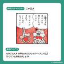 직관 / Ushiki Masanori