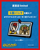 ELLYLAND Figure Collection