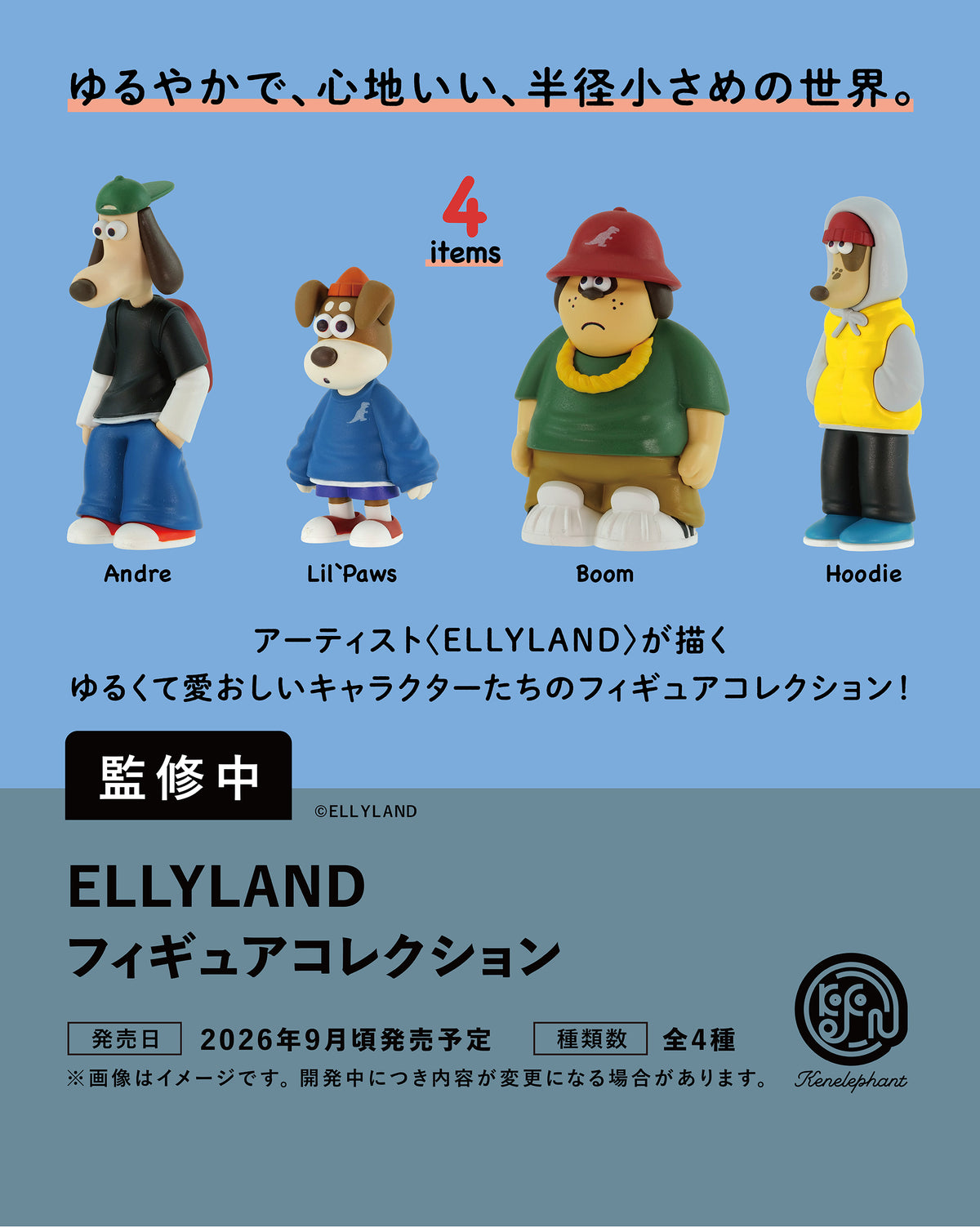 ellyland_banner_SQ_1200x.jpg?v