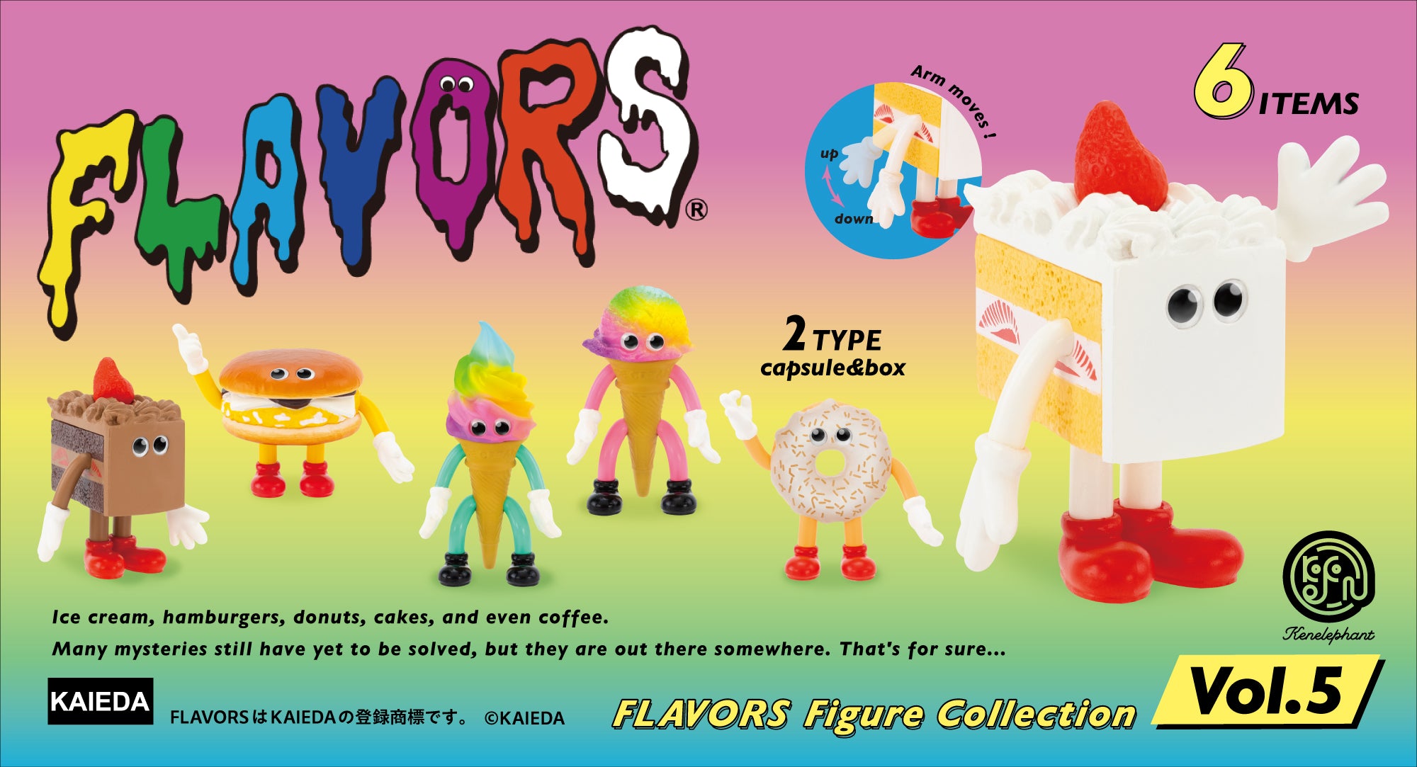 KENELE STORE ケンエレファント公式オンラインショップ