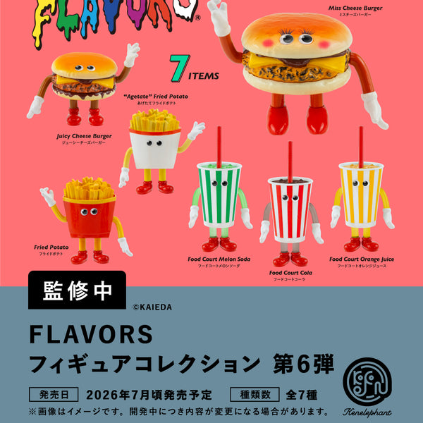 FLAVORS フィギュアコレクション Vol.6