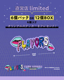 FLAVORS Yume Kawaii Figure Collection Milky Way
