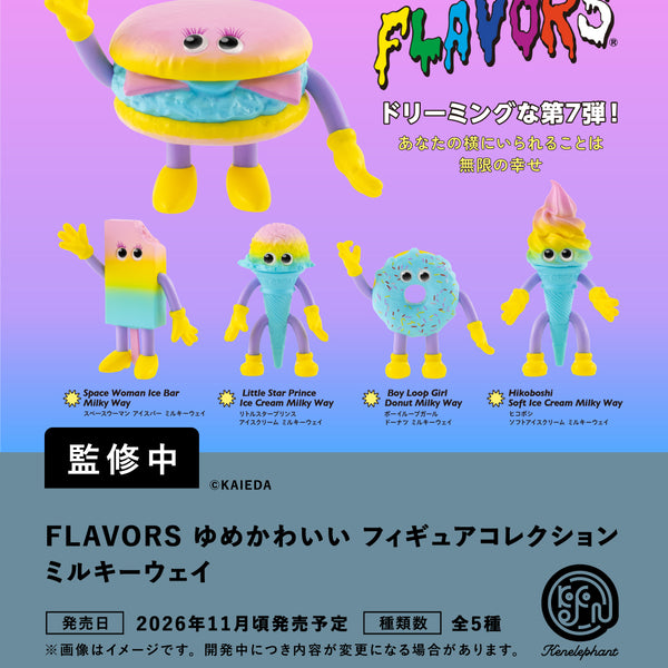 FLAVORS / KAIEDA