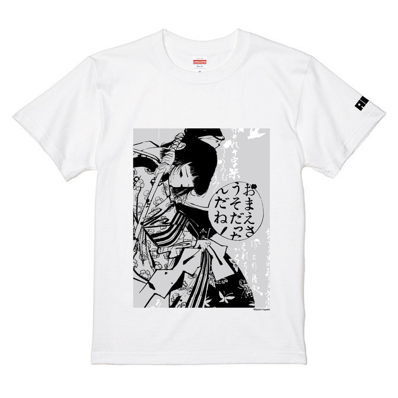 garo-seiichi-hayashi-01_800x.