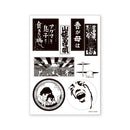 6/26 AM10:00(JST)-販売開始 A6シールシート / 林静一