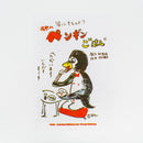 A.C.S Vol. 1 A3 Lithograph Poster "Penguin Meal" / Teruhiko Yumura (Terry Johnson)