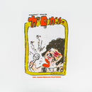 A.C.S Vol. 1 A3 Lithograph Poster "Garogatcha YELLOW" / Teruhiko Yumura (Terry Johnson)