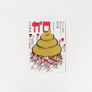 ALTERNATIVE COMIC SALON Vol.1 "Monthly Manga Garo" The world of Terry John Seung's "Hetauma" cover