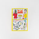 ALTERNATIVE COMIC SALON Vol.1 "Monthly Manga Garo" The world of Terry John Seung's "Hetauma" cover