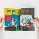 ALTERNATIVE COMIC SALON Vol.1 "Monthly Manga Garo" The world of Terry John Seung's "Hetauma" cover