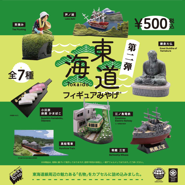 Tokaido figure souvenirs 2nd edition 1 capsule
