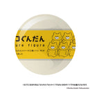 ノラネコぐんだん ミニチュアフィギュア