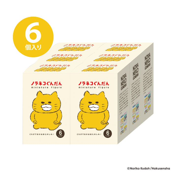 ノラネコぐんだん ミニチュアフィギュア