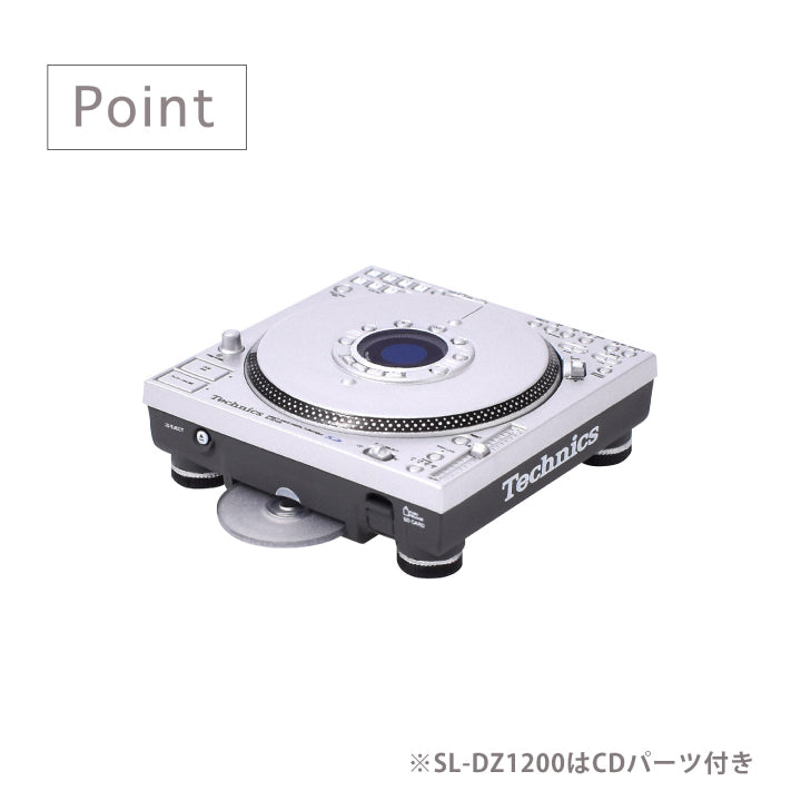 Technics(テクニクス)ミニチュアコレクション 12個BOX