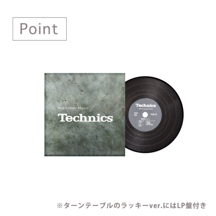 Technics(テクニクス)ミニチュアコレクション 12個BOX