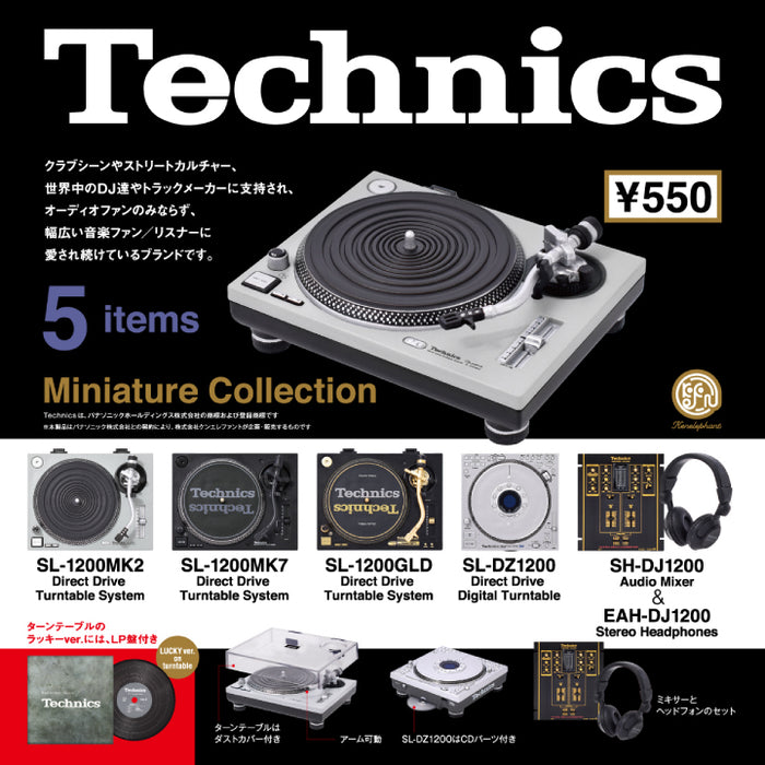 Technics(テクニクス)ミニチュアコレクション 12個BOX