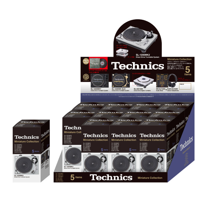 Technics(テクニクス)ミニチュアコレクション 12個BOX