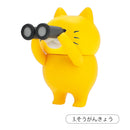 ノラネコぐんだん ミニチュアフィギュア だい2だん