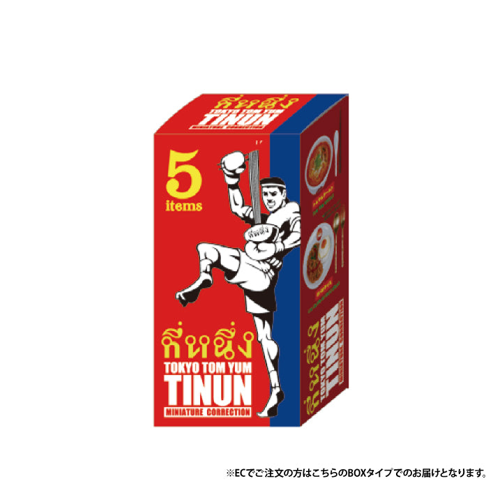 TOKYO TOM YUM TINUN Miniature Collection