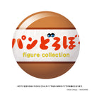 パンどろぼう フィギュアコレクション