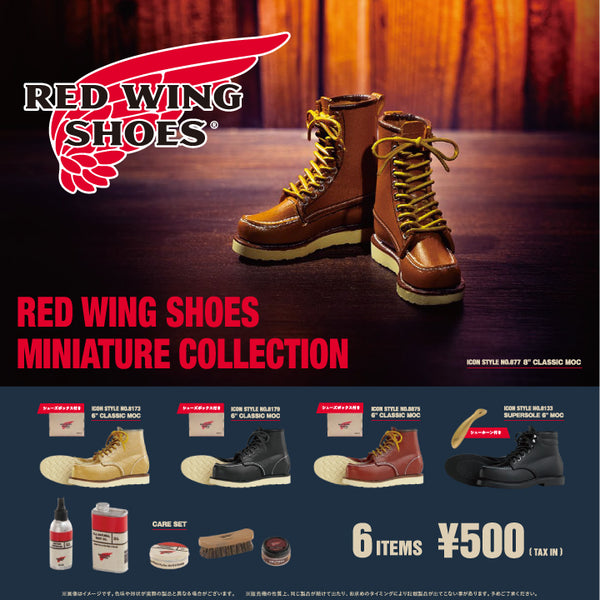 RED WING SHOES MINIATURE COLLECTION 캡슐