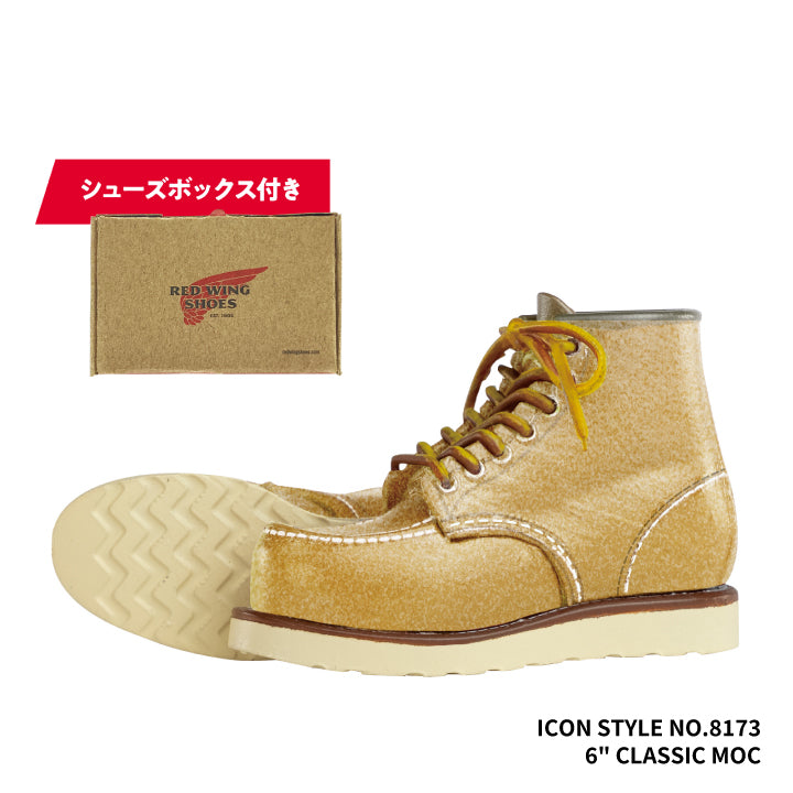 RED WING 鞋履迷你系列胶囊