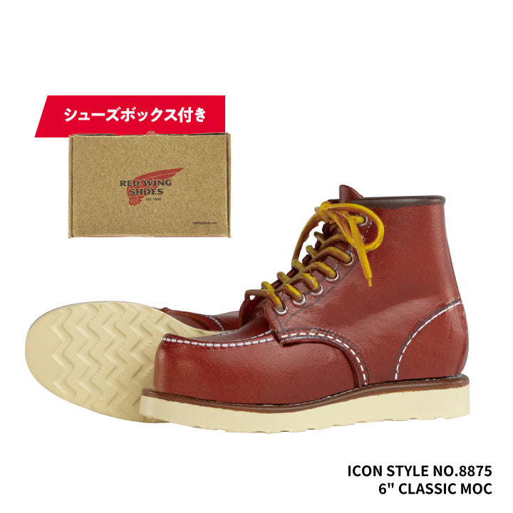 RED WING 鞋履迷你系列胶囊