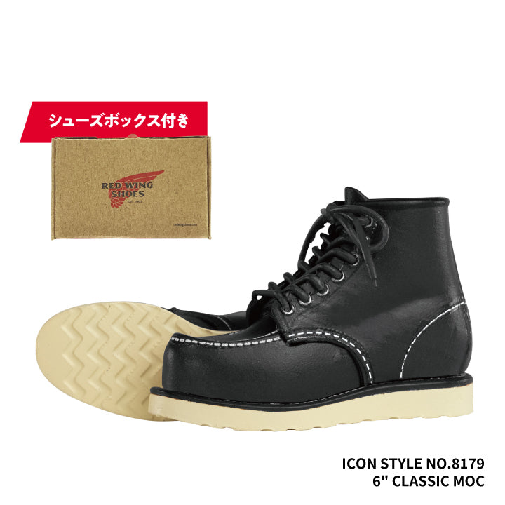 RED WING SHOES MINIATURE COLLECTION 캡슐