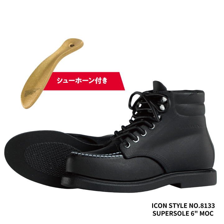 RED WING 鞋履迷你系列胶囊