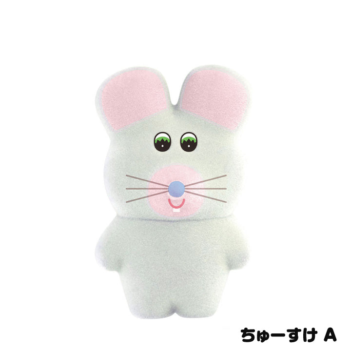 Munyu's miniature mascot capsule