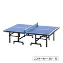 Butterfly Miniature Collection Capsule