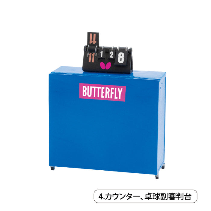 BUTTERFLY - 【卓球】バタフライ ミニチュアコレクション ガチャ
