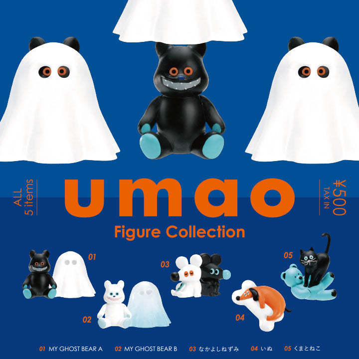 umao Figure Collection 캡슐