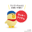 ノラネコぐんだん ミニチュアフィギュア だい3だん