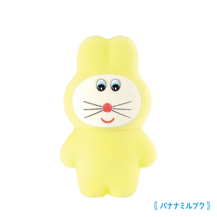 Munyu's miniature mascot 2nd edition capsule