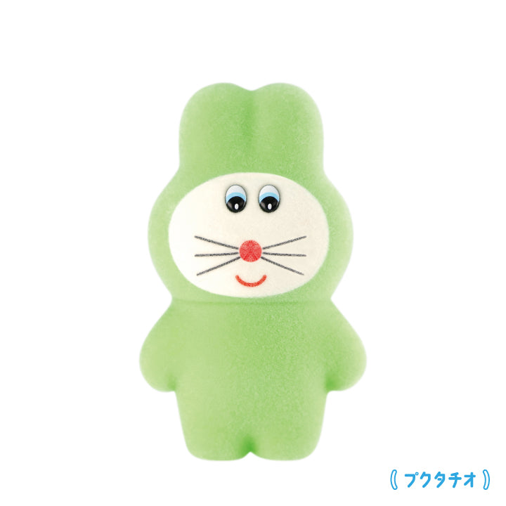 Munyu's miniature mascot 2nd edition capsule