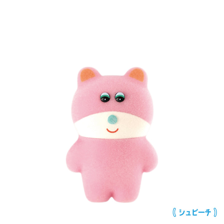 Munyu's miniature mascot 2nd edition capsule